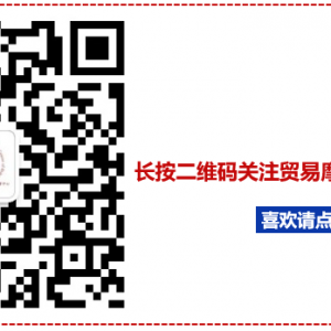 全球动态 | 澳媒:澳大利亚将寻求深化对华贸易投资关系