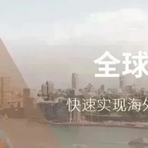 大地震!澳洲移民政策迎来5年来最大规模调整!