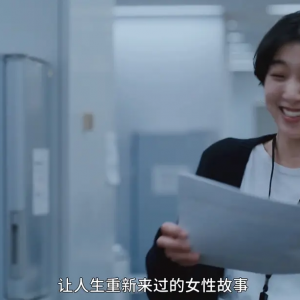 周日线上分享会:二十八岁,澳洲留学,离经叛道