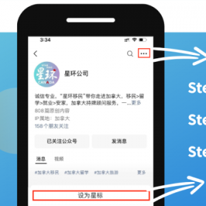 重磅! 澳洲移民新捷径: 无打分, 偏远小镇直送绿卡!