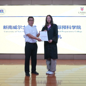 26名澳大利亚新南威尔士大学河北国际预科项目学生毕业啦!
