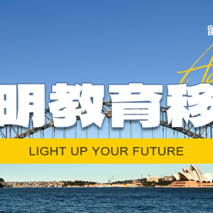 【24-25财年】澳洲移民年度总结来啦!