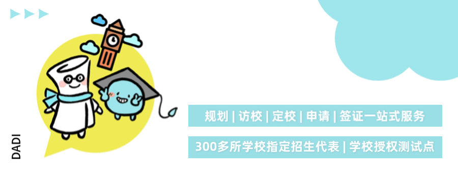 新南威尔士公立中小学:亨特斯希尔中学(Hunters Hill High School)