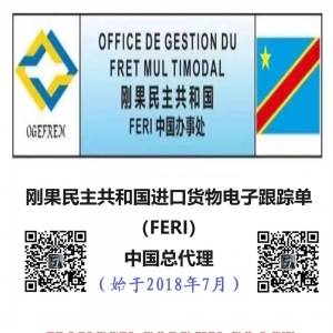 刚果金马诺诺锂矿争夺战:围猎澳洲矿企的黑暗游戏;刚果金将亮相美国国际峰会