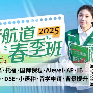 澳洲八大留学申请GPA/雅思要求全汇总,双非同学均分80就有机会