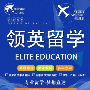 澳洲本土大学排名再次公布!昆士兰大学再次蝉联榜首,悉尼大学“重回”澳洲前十!