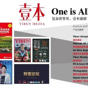 北领地想和南澳合并,建立贯穿澳大利亚新大州?