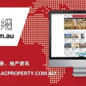 7月份澳洲成交价前五的房产