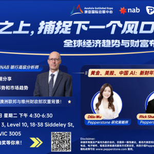 墨尔本富人区凌晨血案,父亲为护妻儿被刺11刀!711被曝“掺水汽油”!墨尔本惊现“豪车大劫案”!夫妇因车停在自家院子被罚超两千?