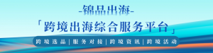 速卖通“海外托管”再拓新版图!墨西哥、澳大利亚站先后上线