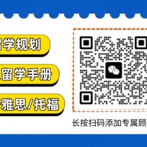 2026澳洲本科留学全攻略:申请路径+时间规划,附材料准备清单~