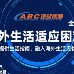 澳洲反移民游行结束,抗议者在中餐馆吃饭引爆热议!网友:打脸现场