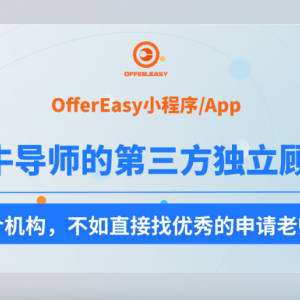 【最新Offer】澳洲国立大学计算机硕士!