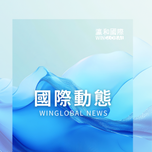 澳大利亚钱柏林律师事务所代表团一行莅临瀛和国际座谈交流