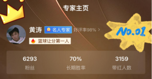 墨尔本联的都进来!【老涛澳篮NBL】1500字精析:墨尔本联vs东南墨尔本凤凰