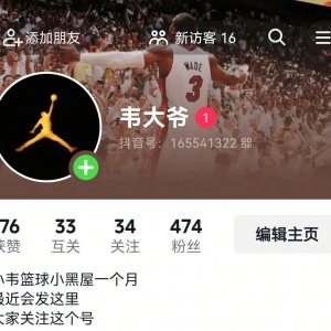 墨尔本联VS墨尔本凤凰