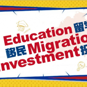 “蓝翔”的老师也能走通澳洲移民之路!有雅思5分的技工职业培训师其实是西澳DAMA项目中的紧缺人才