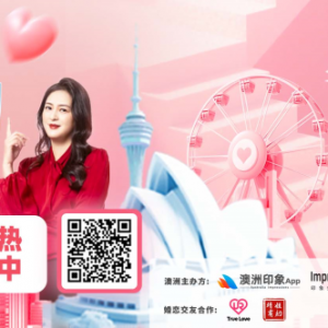 澳洲政坛巨变:前国家党党魁宣布脱离国家党!曾任副总理,极力反对净零排放政策