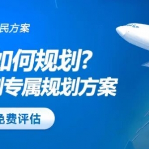 澳洲移民电话调查,究竟查什么?——揭秘移民局的“火眼金睛”