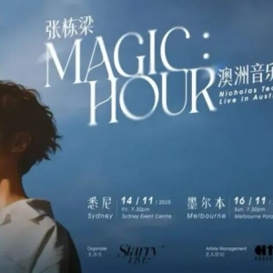 澳洲众多大牌11月将齐聚上海