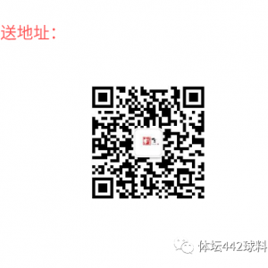 慢镜头:澳大利亚足协批准米兰海外赛,等待亚足联进行决定