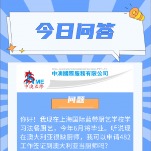 澳洲移民政策“放水”升级:签证提速、名额激增15%!