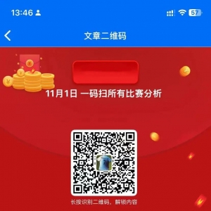 今日竞彩精准红单分析---纽卡斯托VS悉尼FC--金泉尚武VS浦项制铁---FC安阳VS蔚山现代--麦克阿瑟VS西悉尼