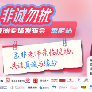 刚刚,澳洲巨头CEO“怒斥”中国货!称其是“毒品”!还有大量假货涌入市场?