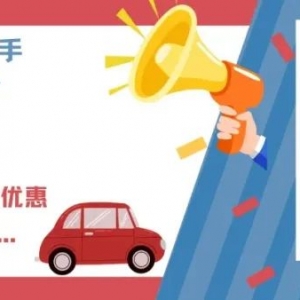 重磅! 刚刚宣布, 澳洲移民政策大放水! 名额远超预期15%! 签证审批速度大幅提升!