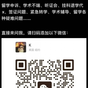 澳洲 edX 学术不端:重灾区原因、高频指控场景与应对指南