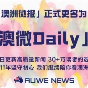 现场直击! 澳洲反移民游行, 明显人少很多! 市区交通瘫痪, 有人被捕