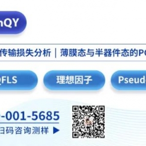 昆士兰科技大学孙子其教授AM:梯度水凝胶电解质提升锌离子电池性能