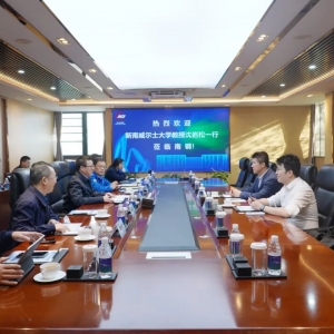 新南威尔士大学客人来访南钢