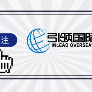 澳洲留学|重磅:2026年澳洲各大学国际生配额公布!哪些大学名额最多?