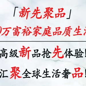 极品稀有雪花纹澳洲M9纯血“金砖”和牛!入口即化奢华到爆炸!