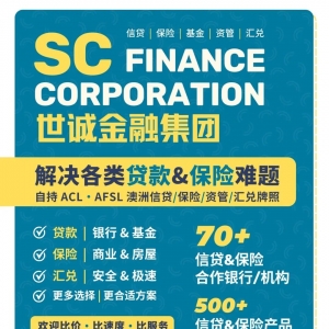 布里斯班18个区房价突破200万,5个超300!房价导致悉尼10万人口流失,昆州成最大赢家;据透露降息后房价飙升令RBA措手不及