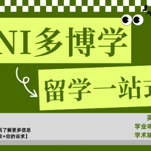 签证到期/转学必看!新南威尔士、昆士兰州退租攻略