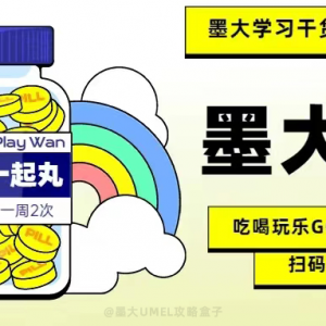 墨尔本租房又难又贵!墨大新生如何租房不踩坑?这篇宝藏攻略请查收!
