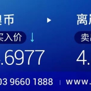 墨尔本说:你曾为了我背井离乡,我就给你最美的诗和远方