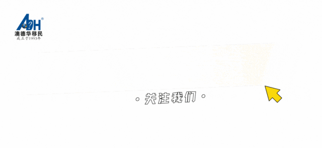 澳洲学签被拒?别慌!这样调整,重新出发不踩坑