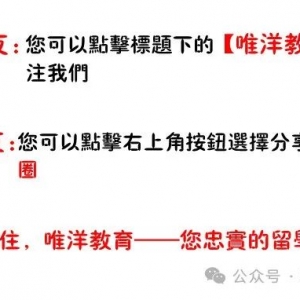 澳洲八大最值得读的专业,留学选校看这篇就够!