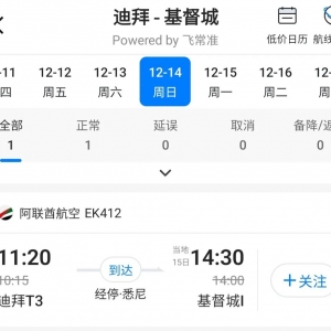 悉尼和奥克兰也有几条不错的第五航权~