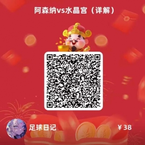 《墨尔本城vs麦克阿瑟》解读