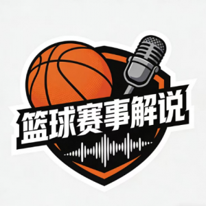 澳篮联:墨尔本联VS布里斯班