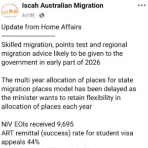 【澳洲移民】技术移民打分制要大改?Iscah再放风:明年年初提交政府,旧规则还能用多久?