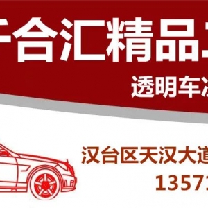 U23中国男足1:0战胜澳大利亚队