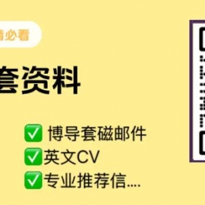 澳大利亚新南威尔士大学全奖博士招生,工程院