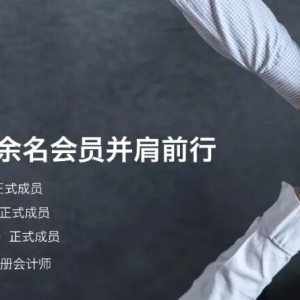 澳洲IPA:两大全科豁免通道政策详解