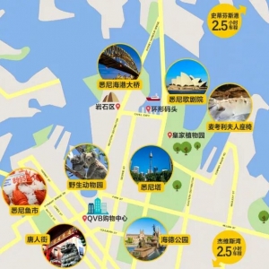 旅行753 澳大利亚(3)新南威尔士州 NSW 首府悉尼