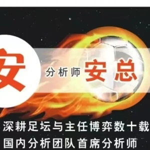 澳超 纽喷气机 vs 布里斯班 今日早场澳超比赛以放朋友圈,需要的朋友可以添加v领取!!